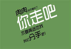 鬼灭之刃の妊
